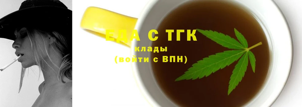 Canna-Cookies конопля Красный Сулин