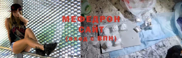 MDMA Богородск